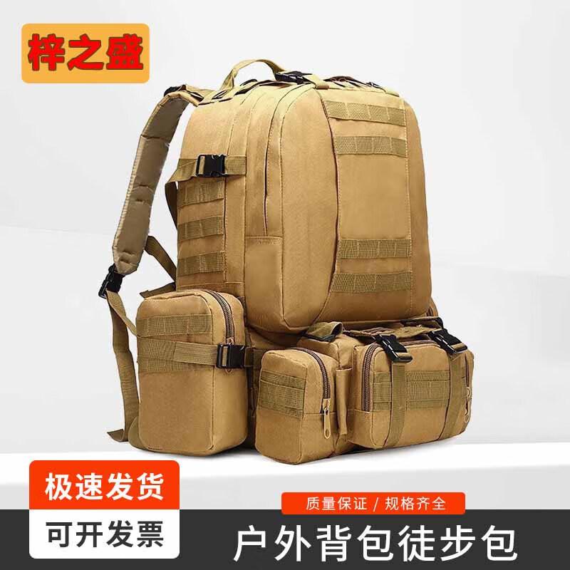 Modular Tactical 4-in-1 Outdoor Backpack
