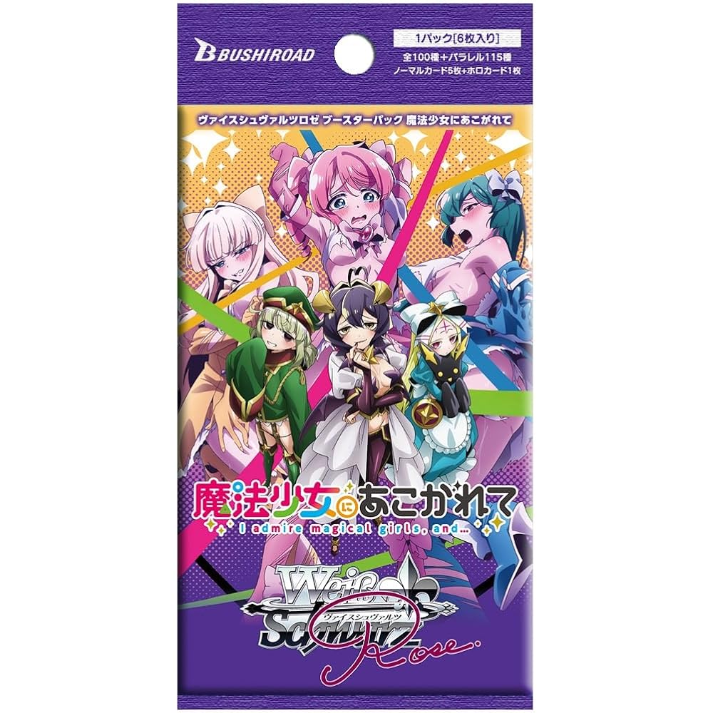 Weiss Schwarz Rose Booster Pack Magical Girl Dreaming Box