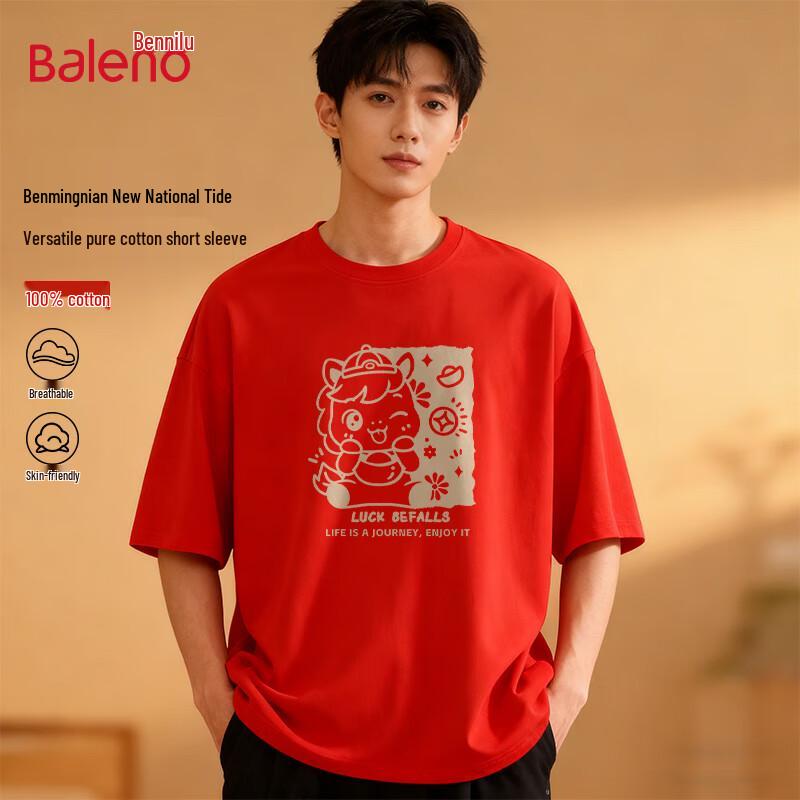 Baleno Men's Year of the Horse Red Short Sleeve T-Shirt