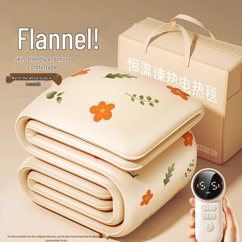 Elektryczny koc grafenowy Xinjingzhou