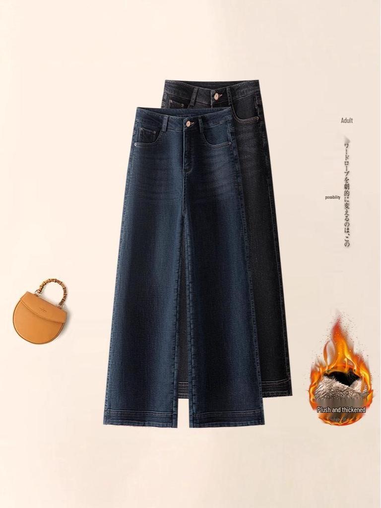 Women's Velvet Lined High Waist Slim Straight Leg Jeans for Autumn/Winter