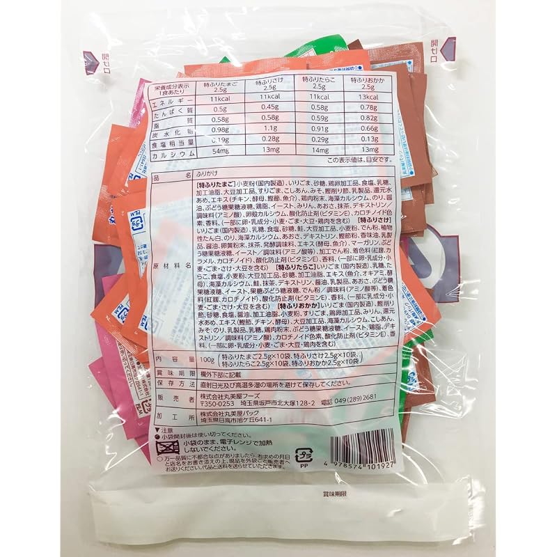 Marumiya Foods Commercial-use Furikake (rice Seasoning) 4-flavor Assortment A (2.5g X 40 Servings)