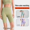 Damen Hohe Taille Sportliche Yoga-Shorts - Pfirsich Po, Elastisch, Schlank geschnitten