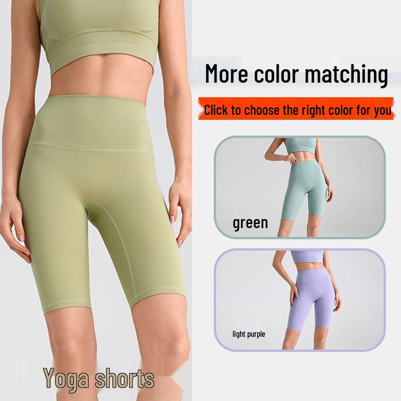Damen Hohe Taille Sportliche Yoga-Shorts - Pfirsich Po, Elastisch, Schlank geschnitten