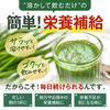 High-Protein Green Juice Powder, Made with 100% Japanese Young Barley Grass, 7g Protein, and 11 Multivitamins. Packed with Protein, 30 Sachets, Easy T