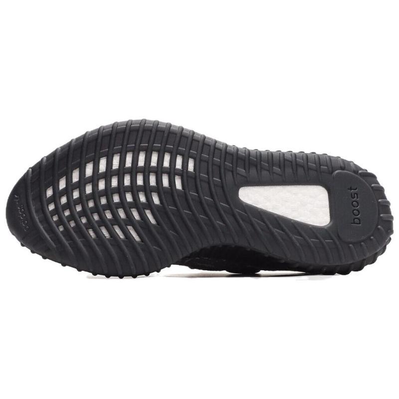 Adidas Yeezy Boost 350 V2 'MX Dark Salt' Sneakers ID4811