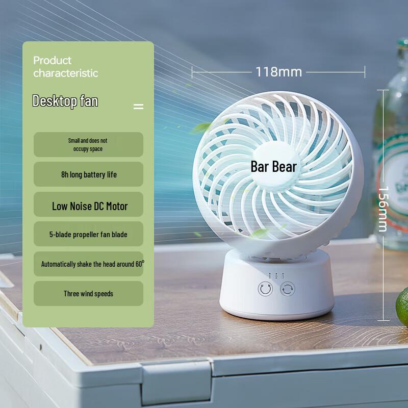 Bear Portable Mini USB Desktop Fan CN plug (adapter included)