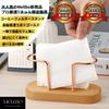 Mellbo Coffee Filter Stand, Filter Holder for Drip Filters, Kitchen, Cafe, Restaurant, Paper Napkins, Tea Bags, Sugar Bags, Wood, Gold, Various