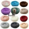 Luxurious Deep Sleep Plush Donut Pet Bed - Round, Washable for Cats & Dogs
