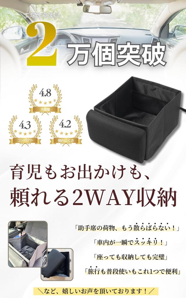 JON TORUDO Car Storage Cushion Seat Box Luggage from Falling and Folds Up to Become a Passenger Seat Luggage Lumbar and Lower Back Support for Fall