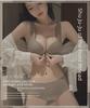 Original Japanese Light Cotton Seamless Front Buckle Bra for Small Chests - Thick, Gathered, No Steel Ring