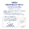 R SAKuRAKu Silicone Cooking Surface Protection Mat Antibacterial Type 9060cm 1.8mm Thickness Clear White Improved Preventing Water Infiltration Heat