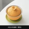 Bionic Orange Tea Tureen Outdoor Travel Portable Ceramic Kung Fu Tea Teaware Creative Camping Handmade Tea Brewer Gifts