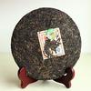 2007 Mengku Rongshi Shen Puer Mengku Hao Raw Puer Tea 400g