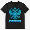 Russia Blue Flag Coat Arms Eagle Unisex T-Shirt