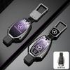 RPO5   Leather Car Key Case Fob for Mercedes Benz A B C S Class AMG GLA CLA GLC W176 W221 W204 W205 Suede Car Key Cover Bag