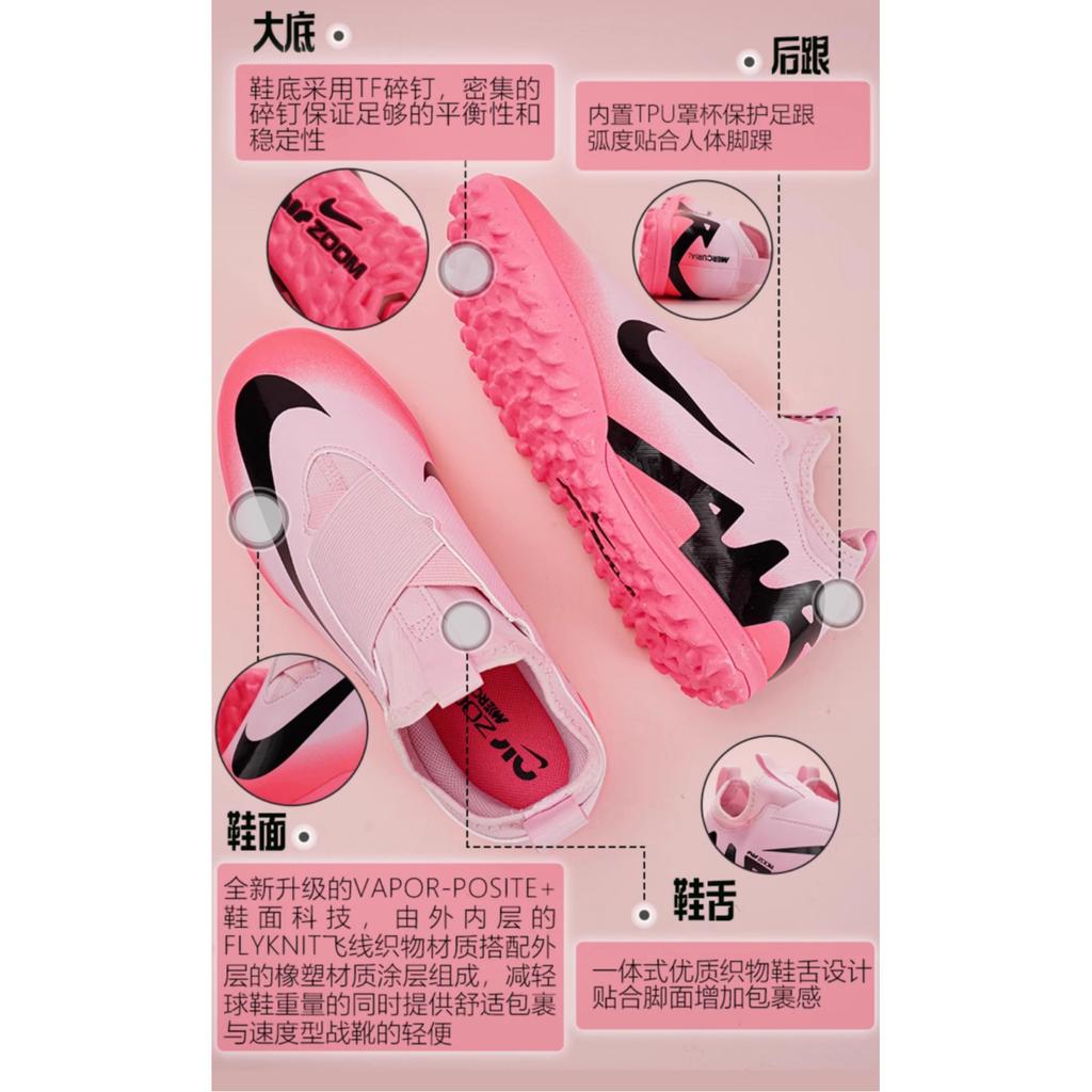 Nike Mercurial Vapor 15 Academy TF Pink Foam Black (GS)