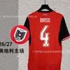 World Cup Spain Inter Milan Japan Northern Ireland, Switzerland Scotland Columbus Y football jersey