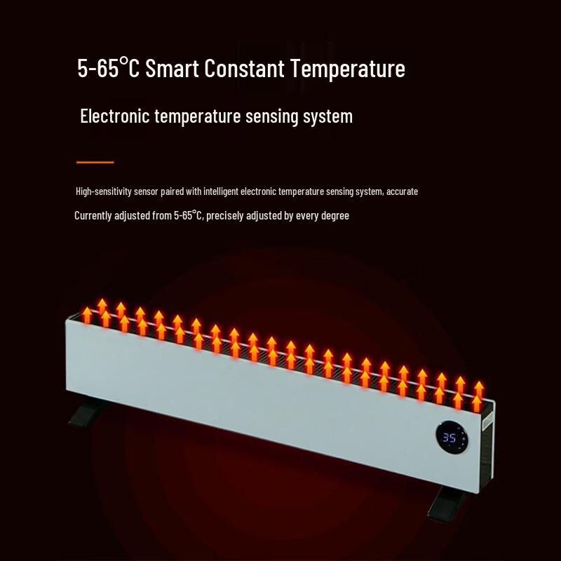 Baiqi Graphene Skirting Electric Heater