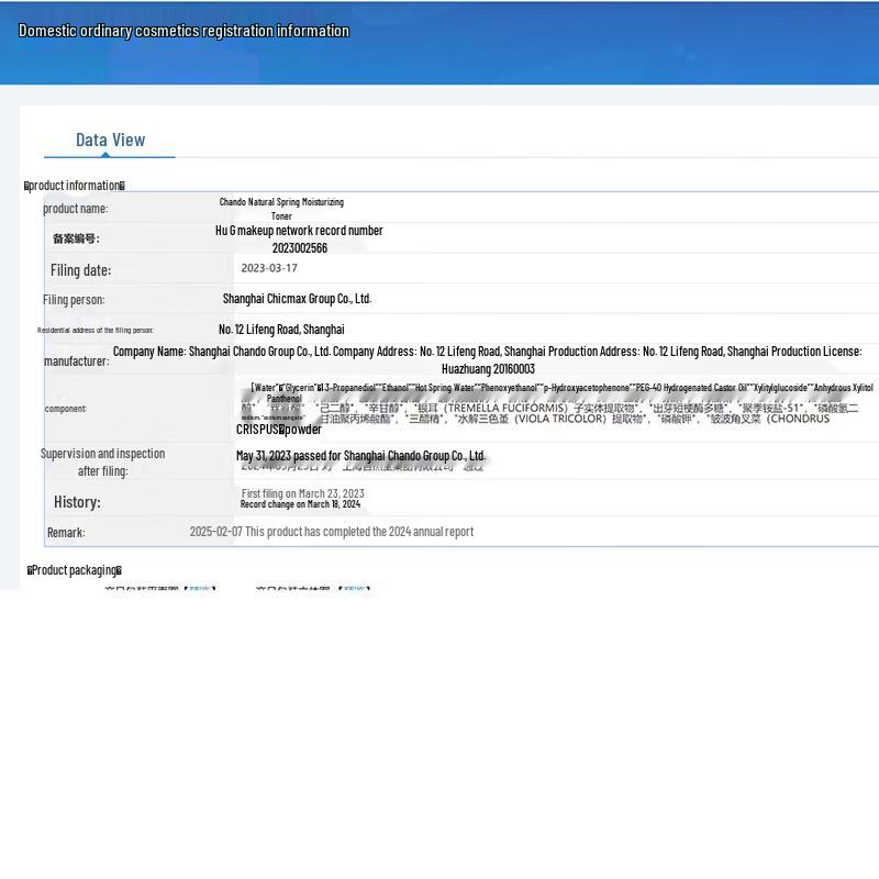 CHANDO Glacier Water 3-Piece Skincare Set