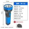 Lishi Mini Super Bright Flashlight