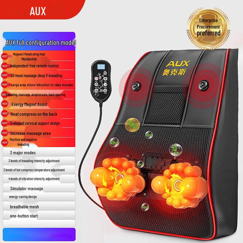 

AUX S8-DC Electric Neck and Back Massager Pillow