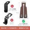 JUSTBOKU Headrest Hooks, Car Hooks, Luggage Hooks, Car Seat Hooks, Car Interior, Double-Headed Hooks, Car Storage Hooks, Set of 2 (Gray, Brown)