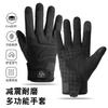 Gloves Men's Tactical Protection Fighting Fitness Outdoor Sports Mountaineering Anti-skid Locomotive Anti-drop