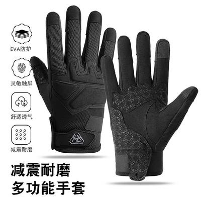 Gloves Men's Tactical Protection Fighting Fitness Outdoor Sports Mountaineering Anti-skid Locomotive Anti-drop