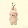 Plush Pendant Blind Box Toys Cute Doll Cartoon Schoolbag Bag Bag Charm Keychain Doll Children's Gifts Handmade