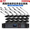 HuiDu HD-8900 Series Wireless Video Tracking Conference System (CN version)