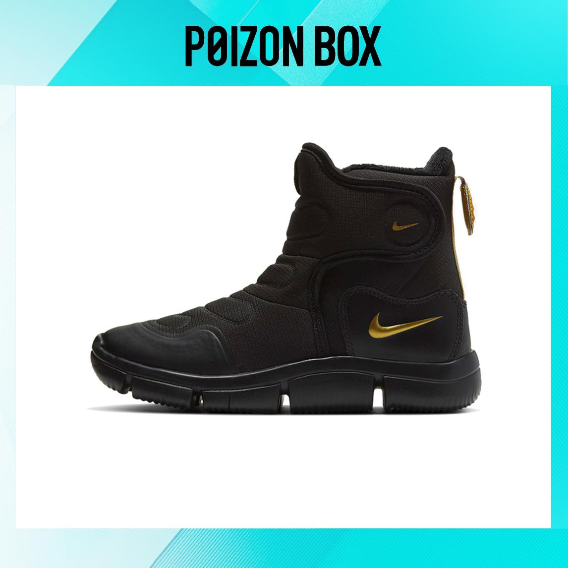 

детские ботинки Nike Novice Kids Boots BP AV8339-001