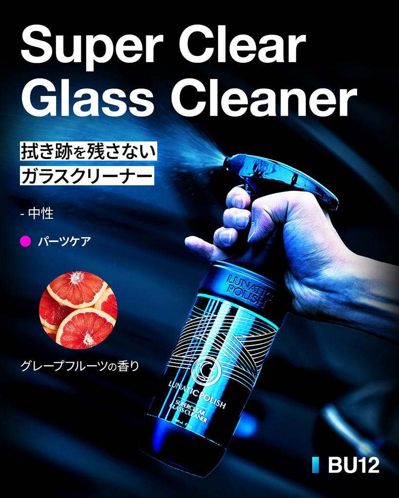 BULLSONE Neutral Car Glass Cleaner Super Clear BU12 500ml No Abrasives or Just Spray and Leaves No Contains Lubricating Grapefruit Car Window Car