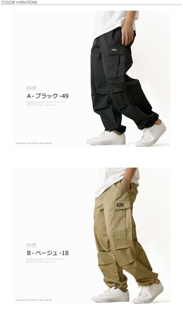 Genuine Dickies Men's Wide Cargo Pants, Work Pants, Military Style, RL4-1340, Size XL, C-Khaki
