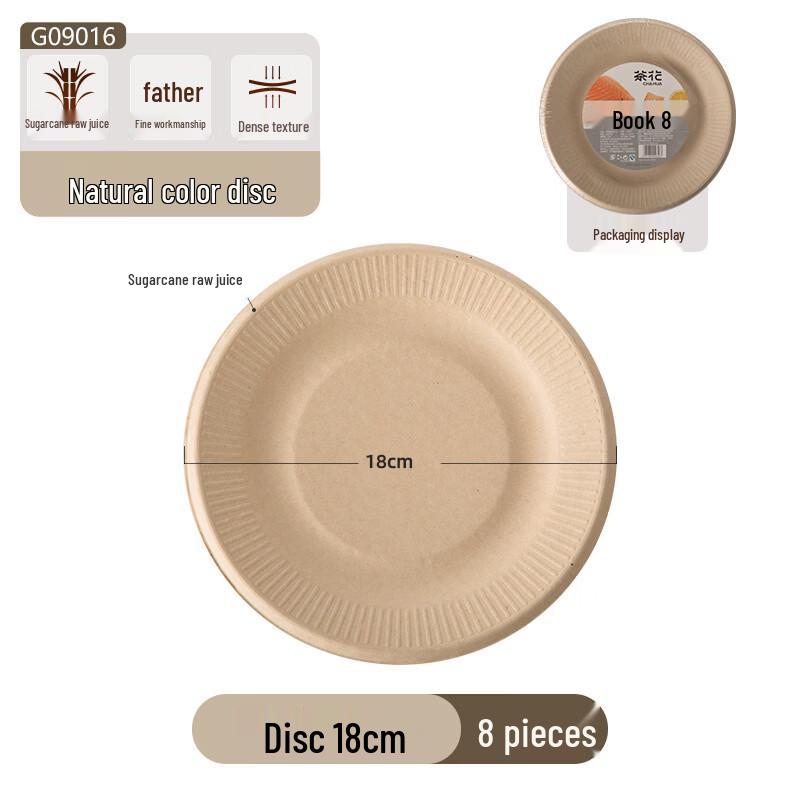 CHAHUA Biodegradable Disposable Paper Plates & Bowls