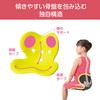 Style Kids Pink MTG (Genuine Manufacturer Product) Posture Corrector, Pelvic Support Chair for Lower Back Pain, and Floor Seat