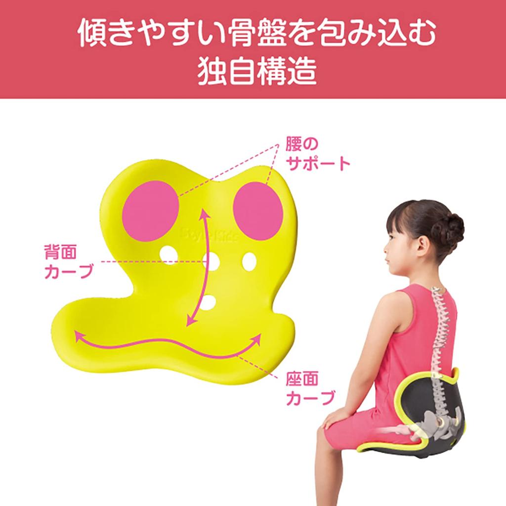 Style Kids Pink MTG (Genuine Manufacturer Product) Posture Corrector, Pelvic Support Chair for Lower Back Pain, and Floor Seat