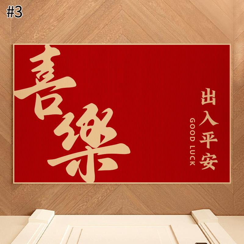 Red Floor Mat New Year 2026 Entrance Door Mat Kitchen Rug Chinese New Year Decoration The Year of Horse Horse Rugs Equestrian