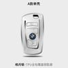 Soft Car Remote Key Case Cover Shell for BMW X1 X3 X5 X6 X7 1 3 5 6 7 Series G20 G30 G11 F15 F16 G01 G02 F48 Car Accessories DL8