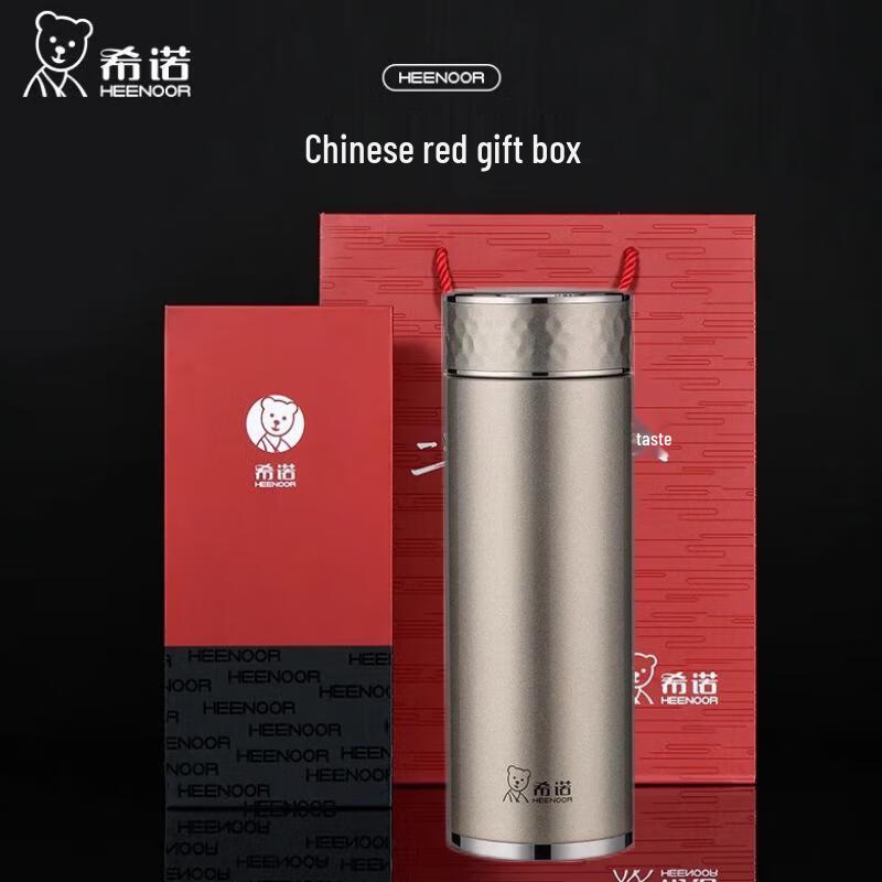 Heenoor Portable Insulated Tea Mug Gift Set