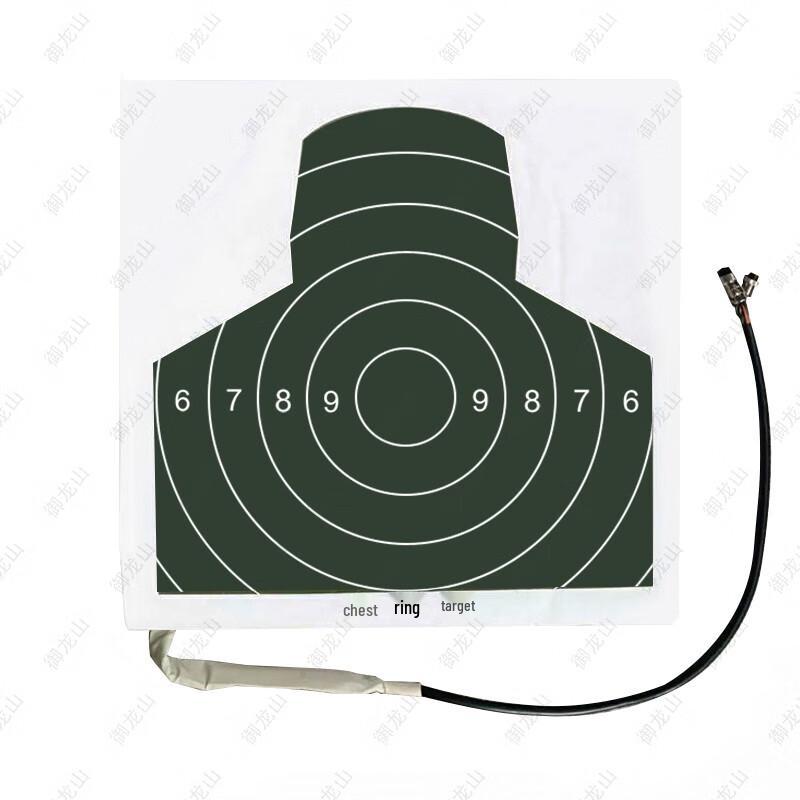 

Yulongshan Electronic Conductive Chest Ring Target Board