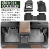 KOKATO Floor Mats for Subaru Forester SL Series 2025 TPE Floor Mats for Rear and Second Row Seats and Easy Installation Custom Interior Parts and