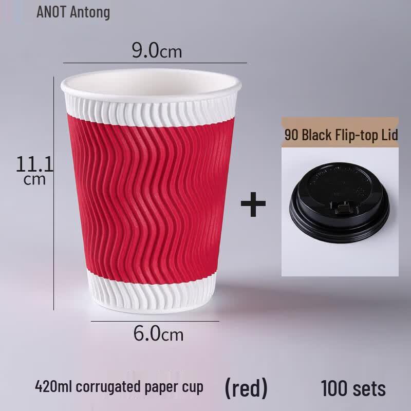 Andatong S-Type 3-Layer Corrugated Disposable Hot Drink Cups