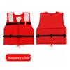 Lin Pan Marine Work High Buoyancy Life Vest