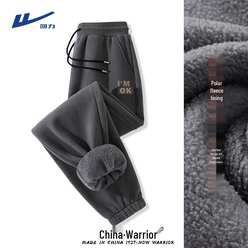 Warrior Men's Fleece Lined Tapered Sweatpants