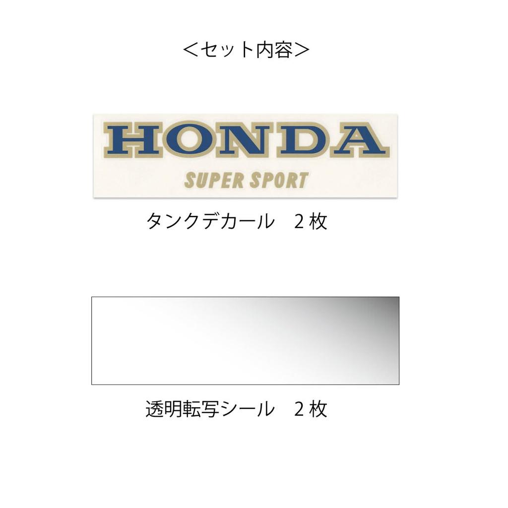 [620]CB400F Tank Decal Blue Letters 183mm 398 Specifications Tank Sticker