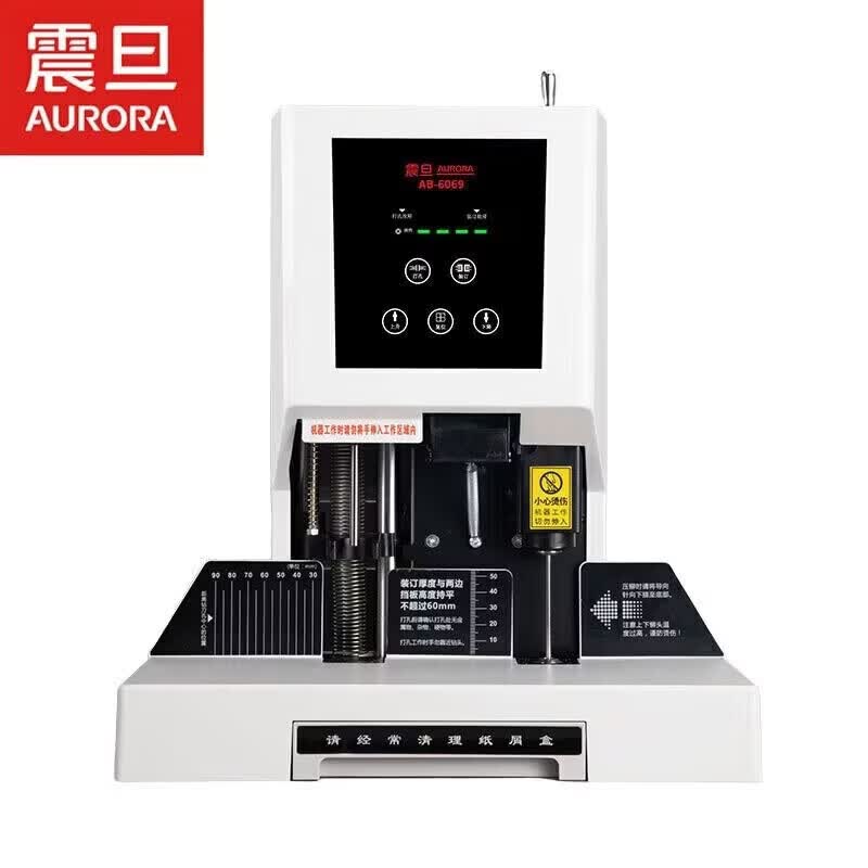 Aurora AB6069 Automatic Financial Binding Machine CN plug (adapter included)