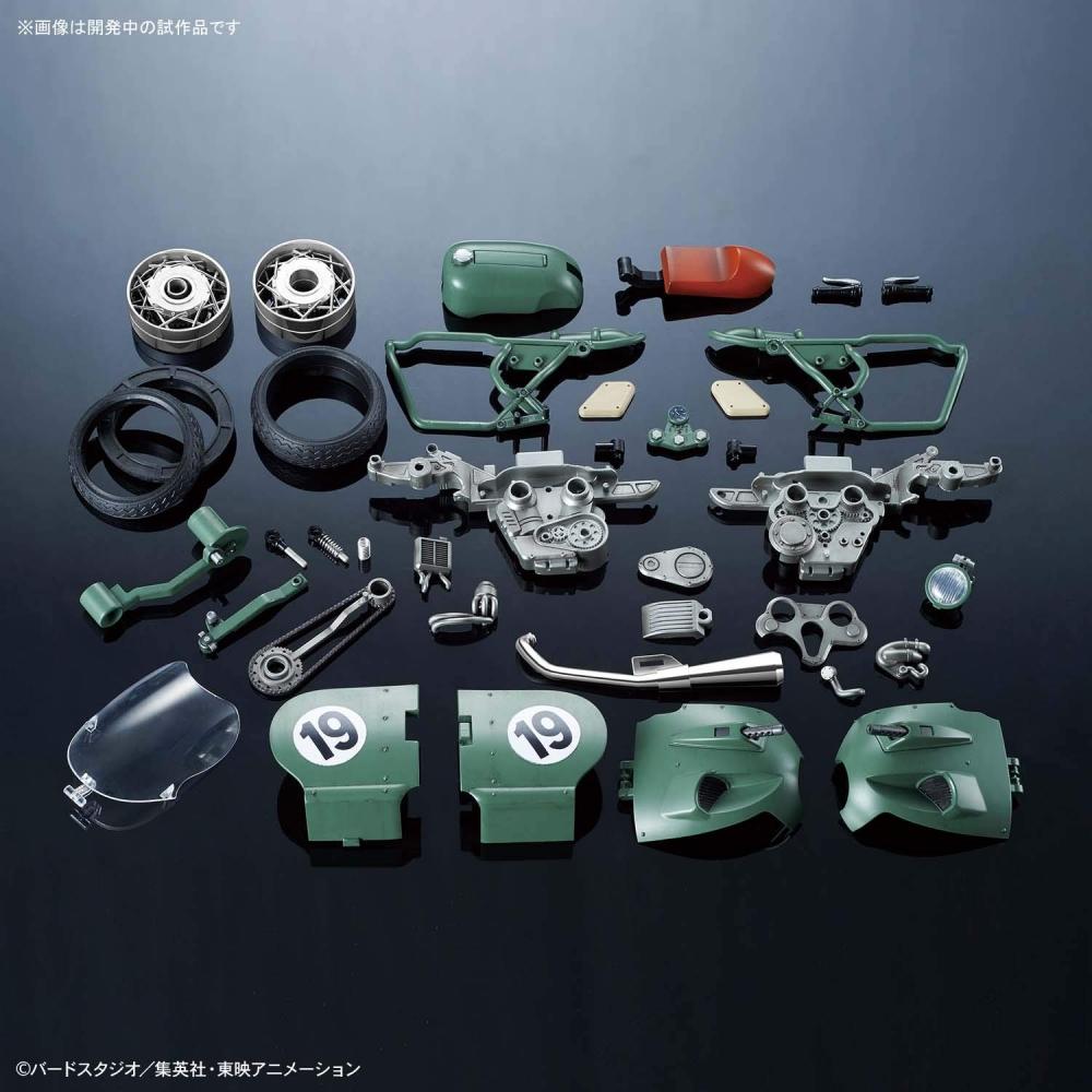 Figure-rise Mechanics Dragon Ball Bulma's Variable No.19 Bike Color-coded Plastic Model