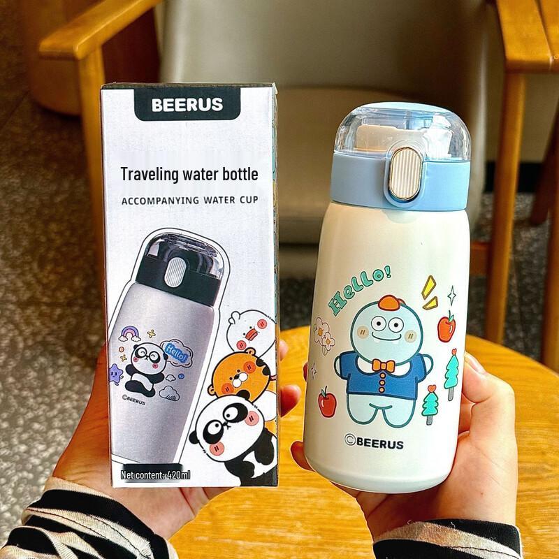 Xiaoyueya Kids 316 Stainless Steel Insulated Water Bottle 420ml