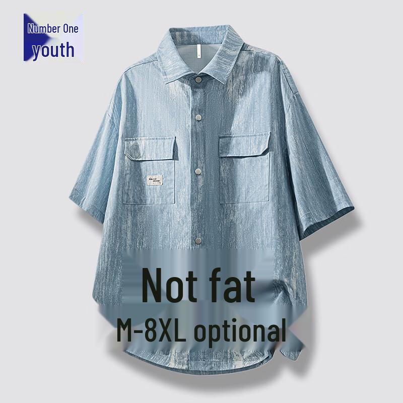Top Youth Men s Oversized Ice Silk Short-Sleeve Shirt 7XL